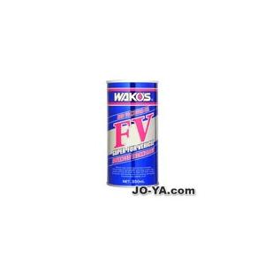 WAKO'S (ワコーズ) スーパー フォアビークル S-FV E131 : JO-YA.com