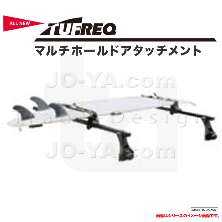 精興工業 TUFREQ タフレック マルチホールドアタッチメント ホルダー4