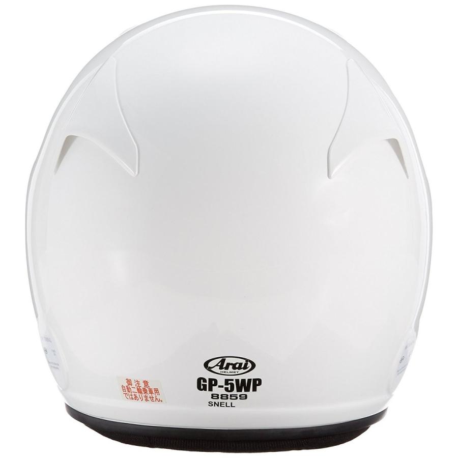 Arai (アライ) ヘルメット GP-5WP 8859 Lサイズ FIA公認 : JO-YA.com