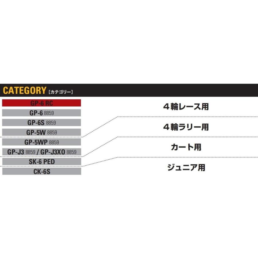 Arai (アライ) ヘルメット GP-6S 8859 XLサイズ FIA公認 : JO-YA Arai (アライ) ヘルメット GP-6S 8859 XLサイズ FIA公認 : JO-YA