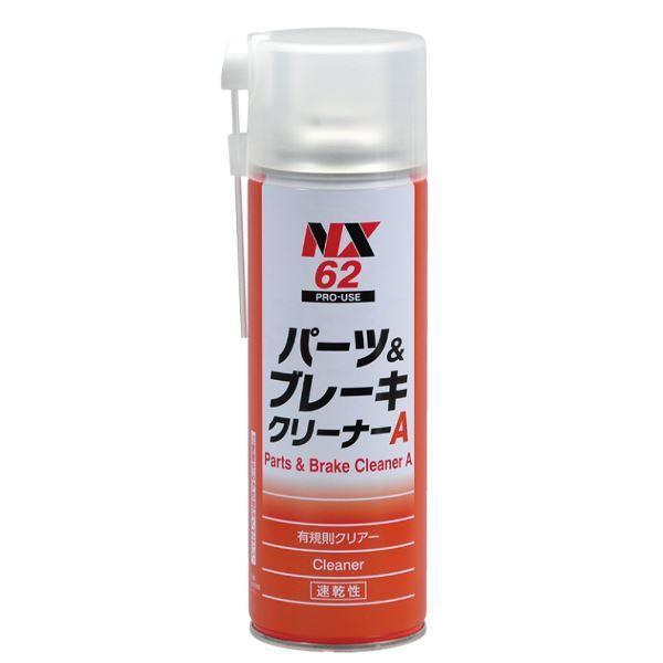 イチネンケミカルズ パーツ＆ブレーキクリーナーA 1個 NX62 : JO-YA