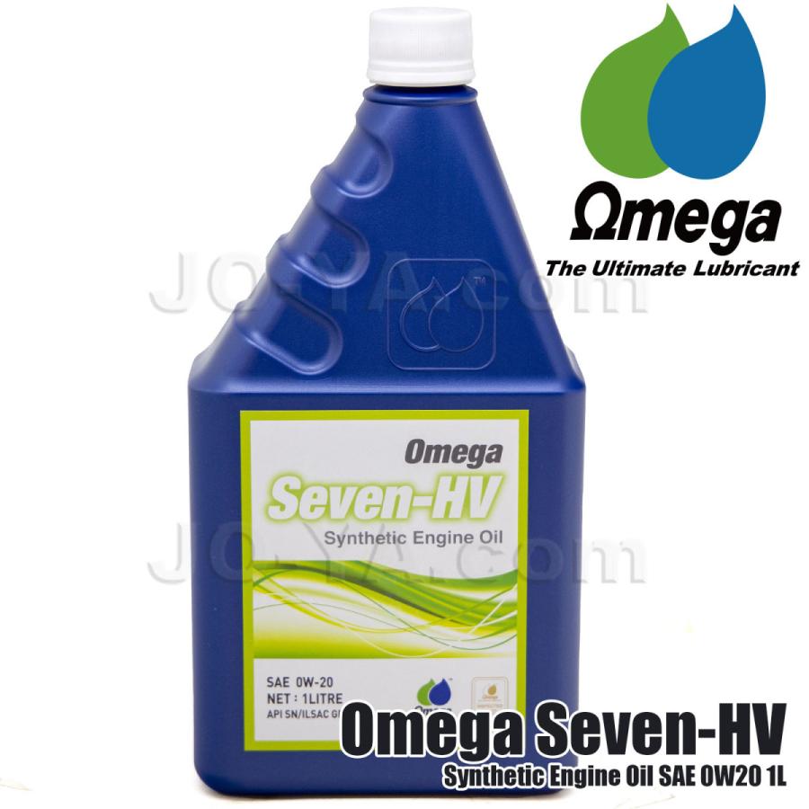 オメガオイル Omega （オメガ）SEVEN HV 0W20 (エンジンオイル) 1L 低