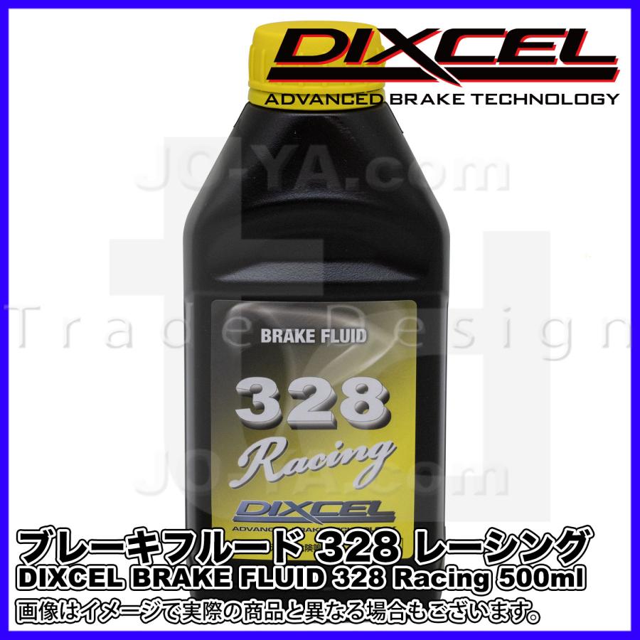 DIXCEL（ディクセル） 328レーシング ブレーキフルード 500ml : JO-YA