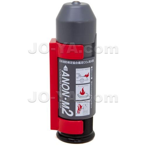 ANON M2 アノン・エム2 (コンパクトCo2 炭酸ガス 消火器) : JO-YA.com