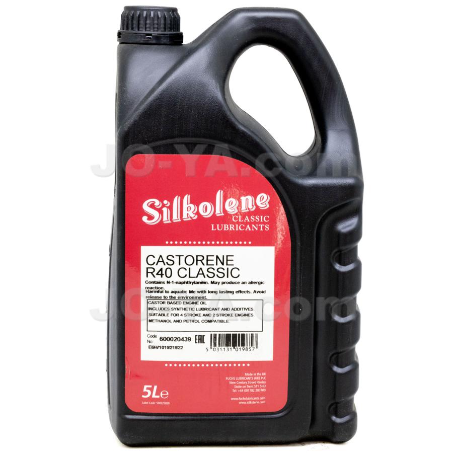 FUCHS（フックス） Silkolene ( シルコリン ) CASTORENE R40 CLASSIC