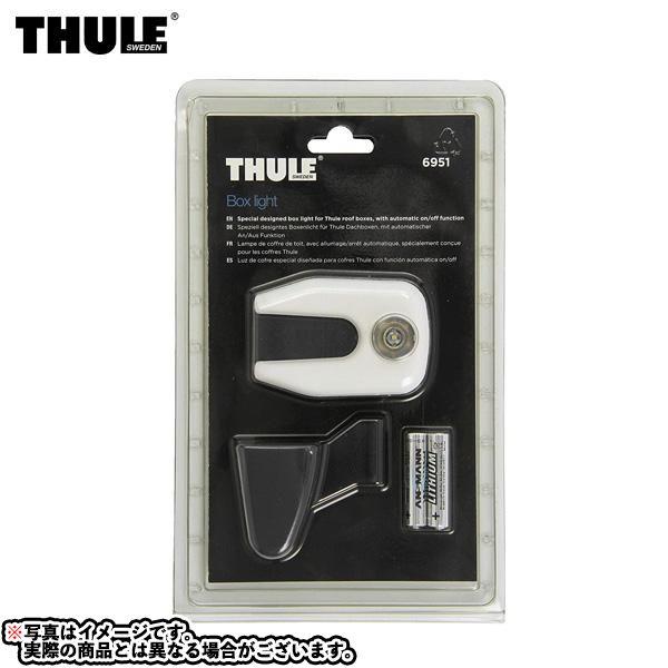THULE (スーリー) TH6951 ボックスライト ルーフボックス用 自動ON・OFF 単4電池2本使用 | THULE