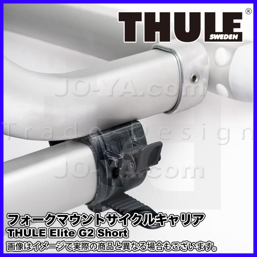 THULE（スーリー） Pro Ride OutRide フォークマウント サイクル