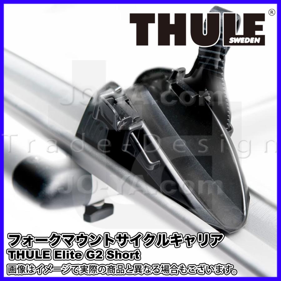 THULE Thule ( スーリー ) Pro Ride OutRide フォークマウント