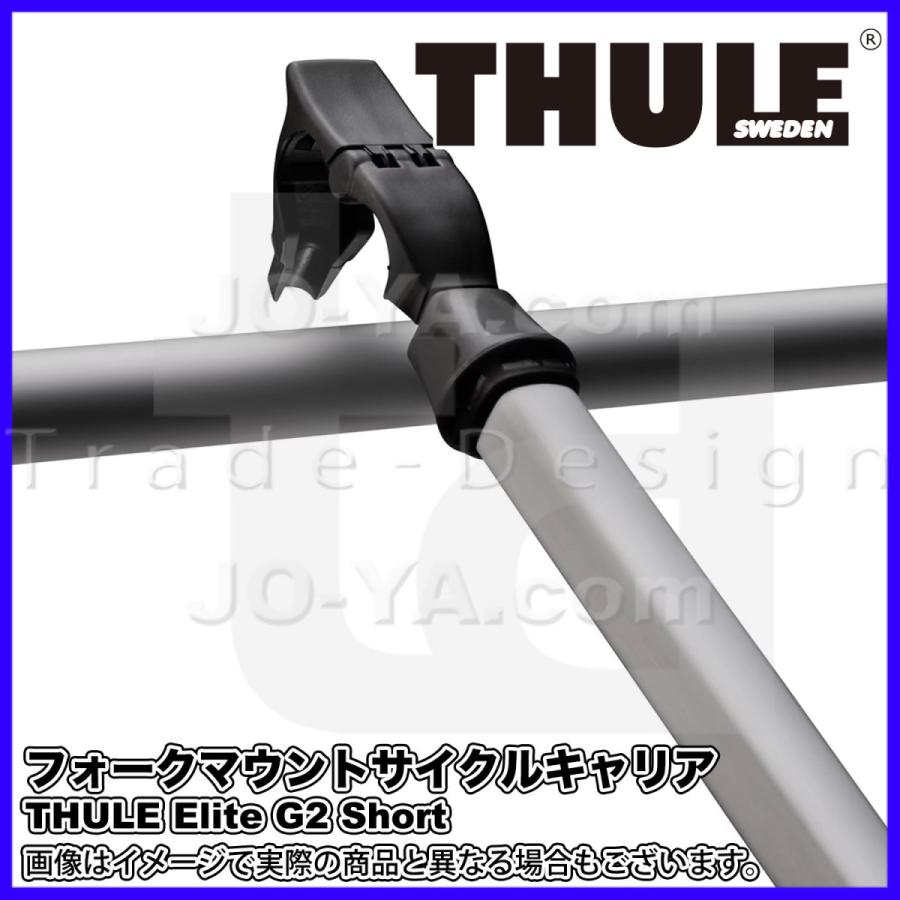 THULE（スーリー） Pro Ride OutRide フォークマウント サイクル 