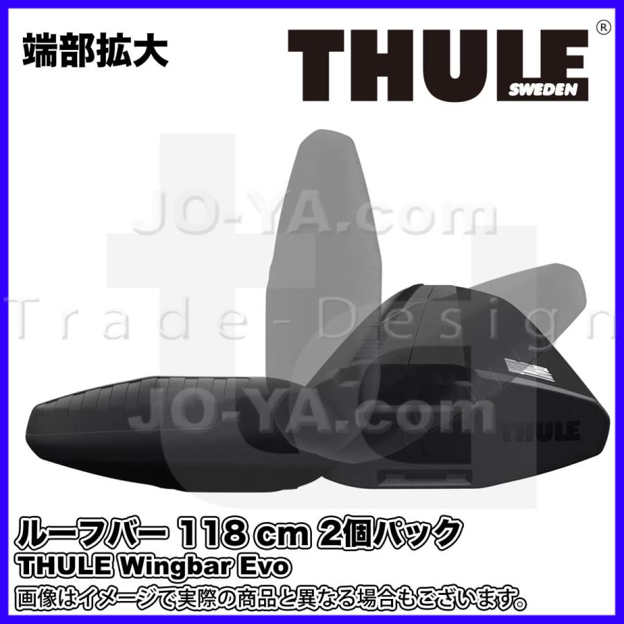 THULE（スーリー） Wingbar Evo ルーフバー 118 cm 2個パック ブラック