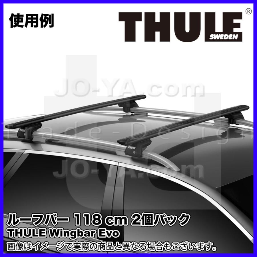 THULE WingBar Evo 118 　ルーフレール シルバー ブラック Thule WingBar Evo | Thule | United States