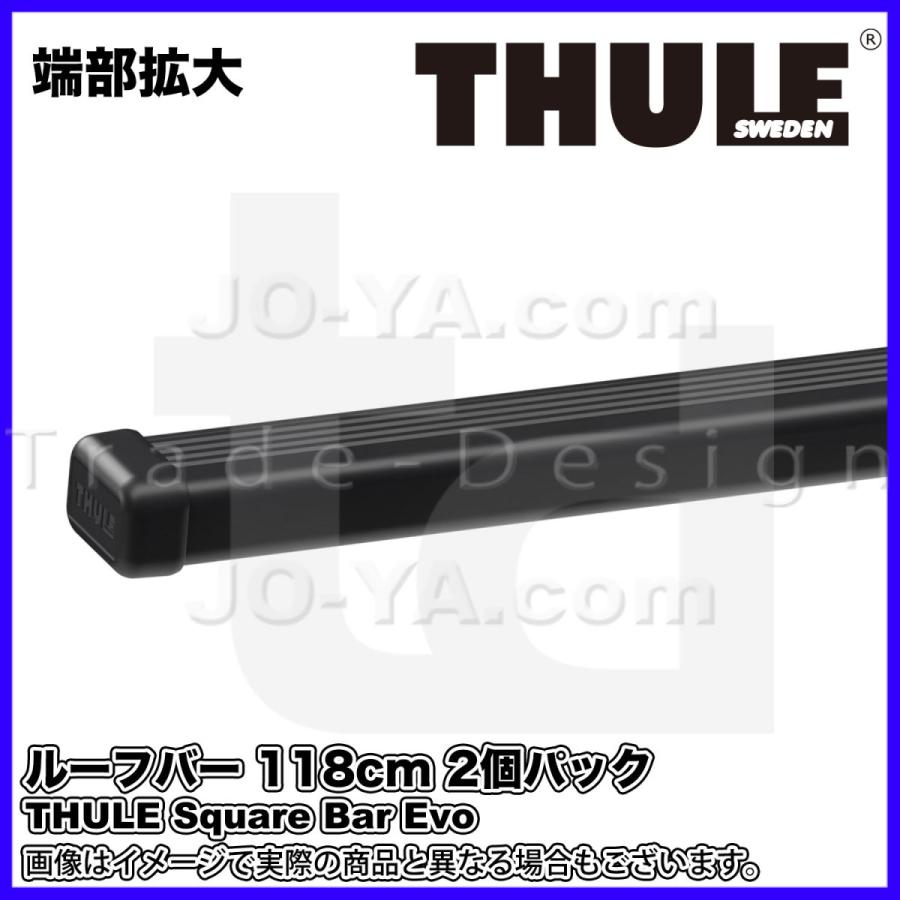THULE Thule ( スーリー ) Square Bar Evo ルーフバー 118 cm 2個 