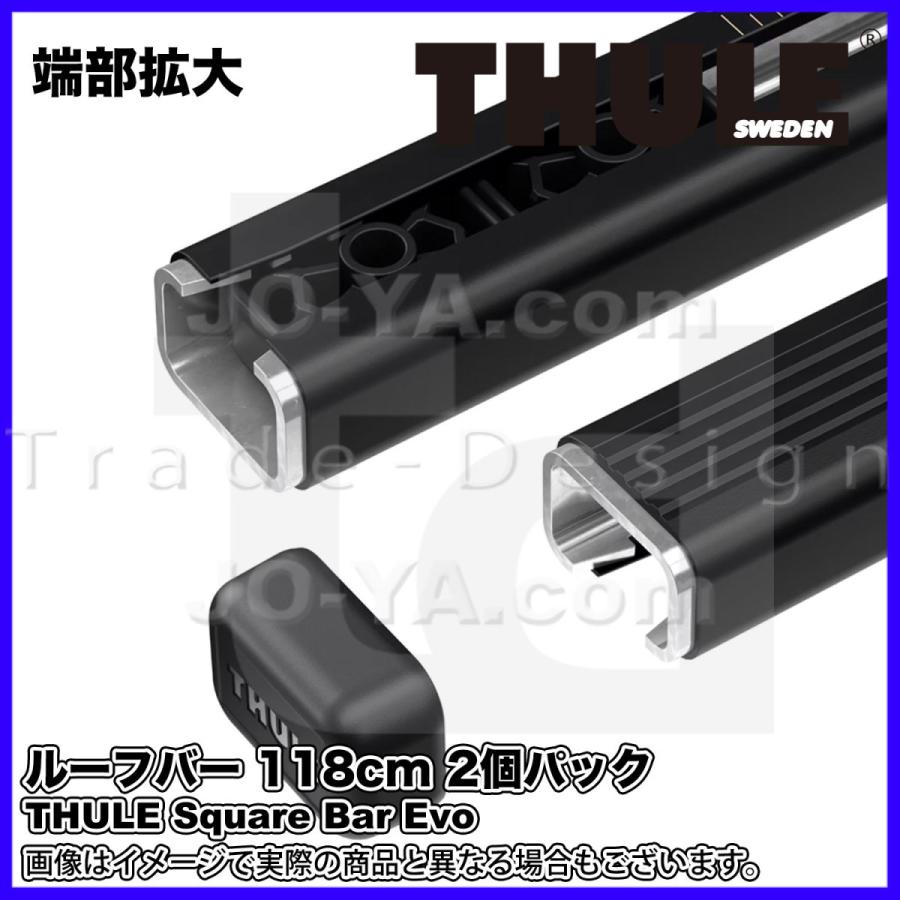 THULE（スーリー） Square Bar Evo ルーフバー 118 cm 2個パック 