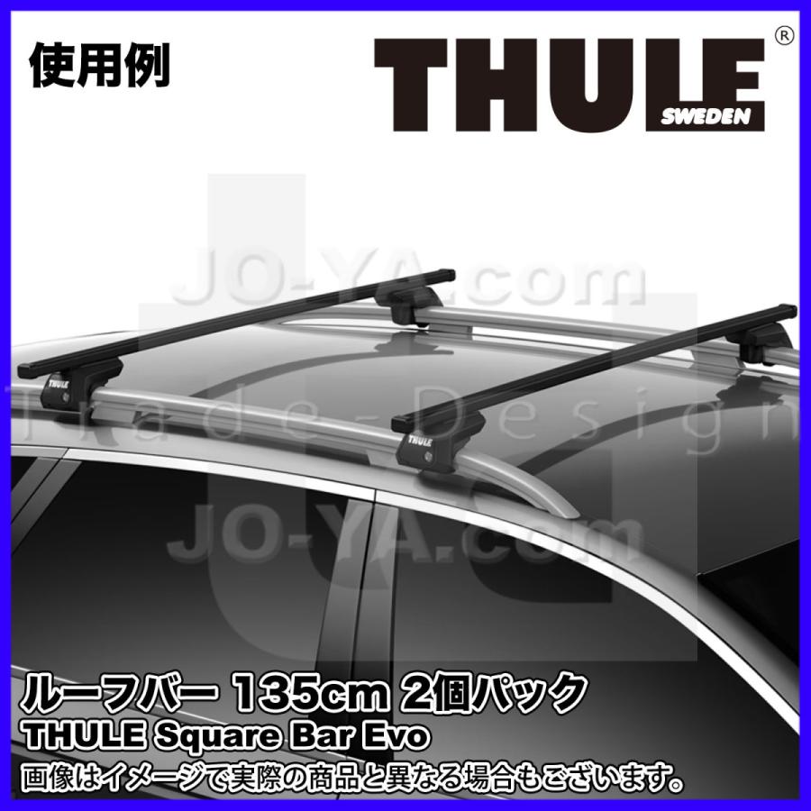 Thule ( スーリー ) Square Bar Evo ルーフバー 135 cm 2個パック ブラック TH7124｜joyacom｜04