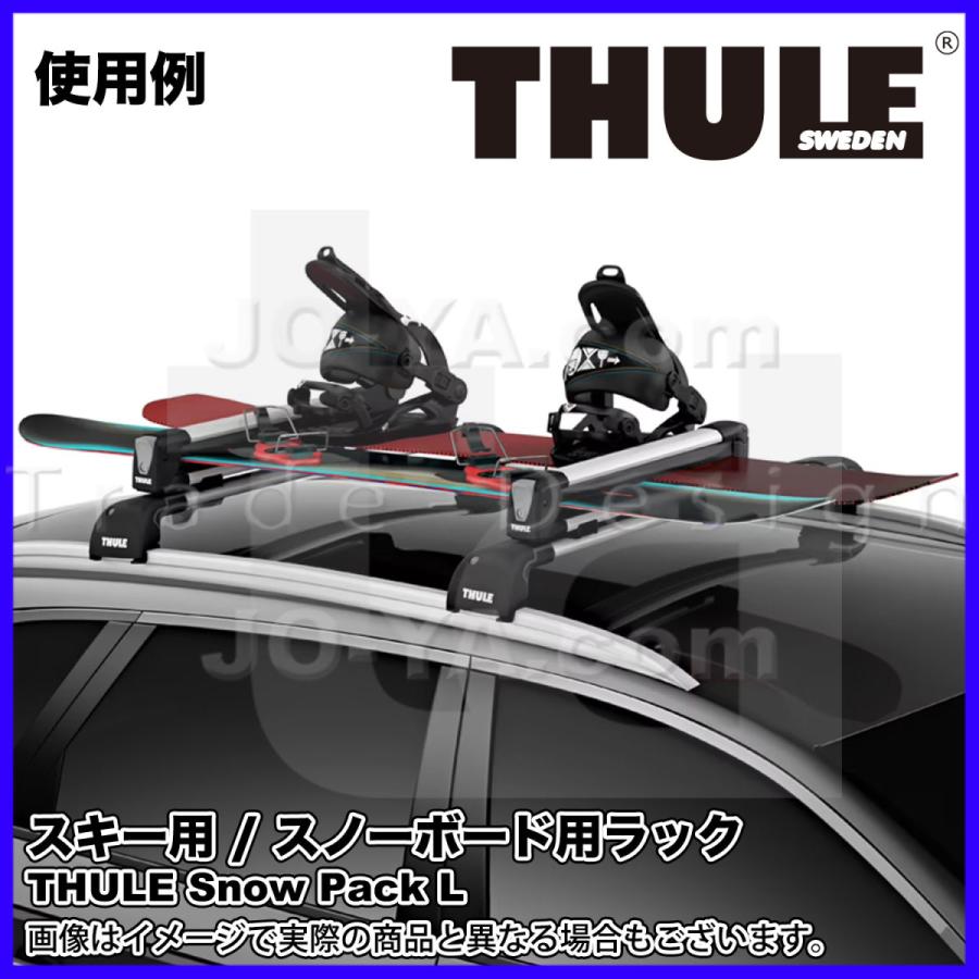 THULE Thule ( スーリー ) Snow Pack L スキー用 (6組まで THULE Thule ( スーリー ) Snow Pack L スキー用 (6組まで
