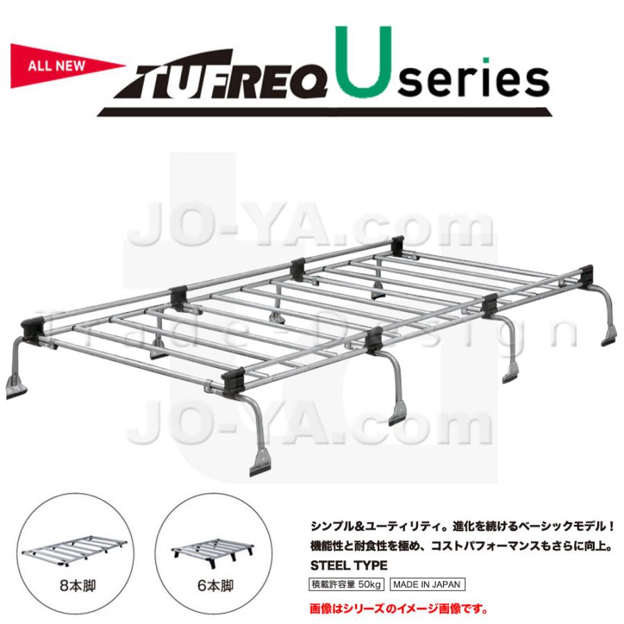 精興工業 TUFREQ タフレック Uシリーズ ルーフキャリア SUZUKI
