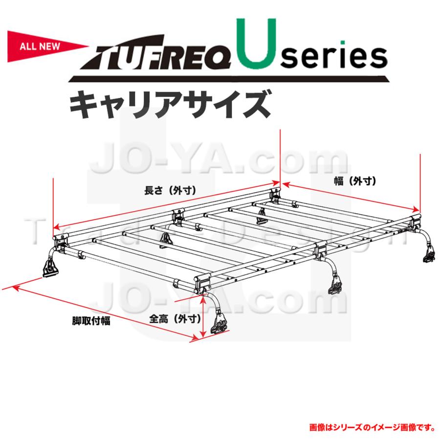 精興工業 TUFREQ タフレック Uシリーズ ルーフキャリア TOYOTA