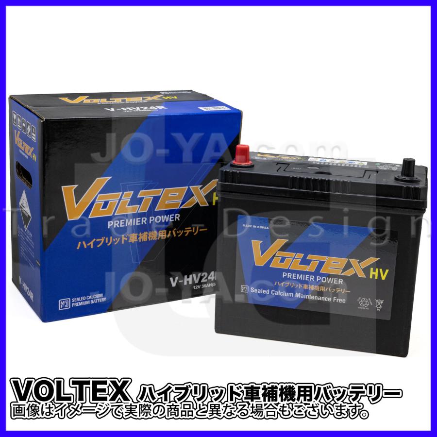 VOLTEX (ボルテックス) ハイブリッド車用補機用バッテリー V-HVL2 : JO
