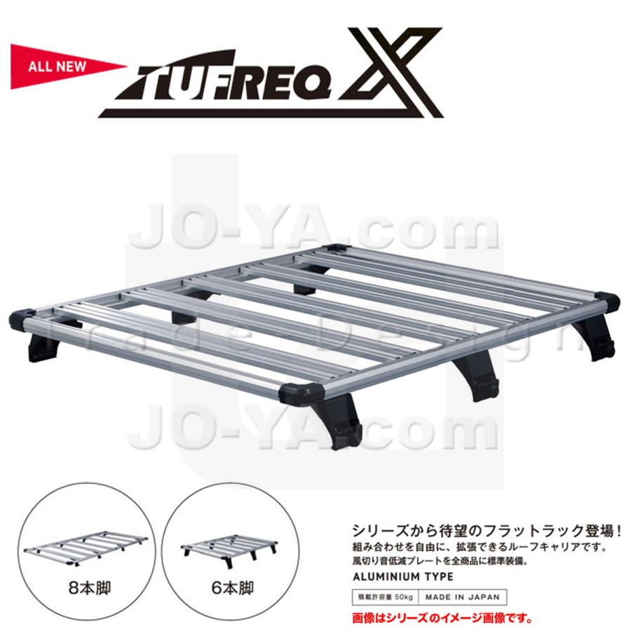 精興工業 TUFREQ X タフレックX ルーフキャリア SUZUKI スズキ