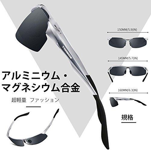 Torege 偏光レンズ サングラス 超軽量 アルミニウム マグネシウム合金 Uv400 M291 シルバー グレー レンズ Khq6075 ジョイクルヤフー店 通販 Yahoo ショッピング