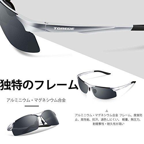 Torege 偏光レンズ サングラス 超軽量 アルミニウム マグネシウム合金 Uv400 M291 シルバー グレー レンズ Khq6075 ジョイクルヤフー店 通販 Yahoo ショッピング