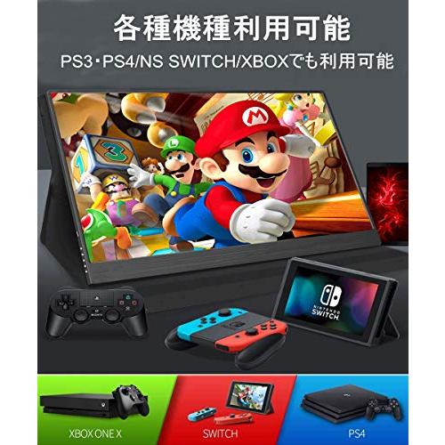 モバイルモニター タッチパネル 13 3インチ フルhd Ipsパネル ゲームモニター Switch Xbox Ps4 ブラック Mkq ジョイクルヤフー店 通販 Yahoo ショッピング