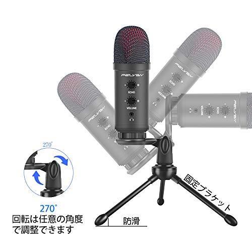 Felyby ファイファイン Usbマイク エコーマイク コンデンサーマイク Pc Ps4 Skype ホワイト Nkr7123 ジョイクルヤフー店 通販 Yahoo ショッピング