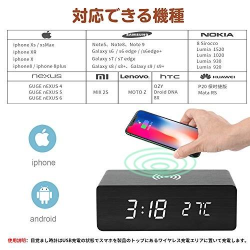 目覚まし時計 音声感知 オン オフ 木目 置き時計 3段輝度調節 Ledおしゃれ 木製時計 省エネ デジタル時計 Ovk ジョイクルヤフー店 通販 Yahoo ショッピング