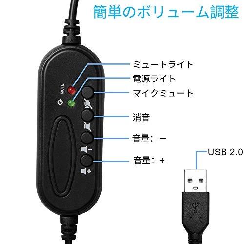 Alteng Pc用ヘッドセット Usb ヘッドホン マイク付き ボリューム調整 有線 高音質 軽量 Rgo ジョイクルヤフー店 通販 Yahoo ショッピング