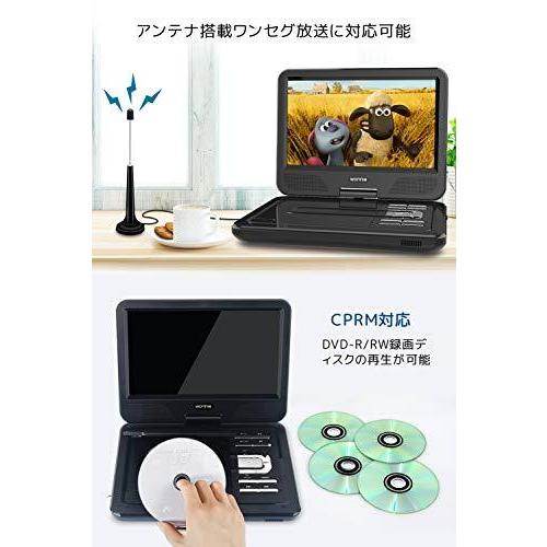 人気ショップが最安値挑戦 Wonnie ポータブルdvdプレーヤー 10 5型 地デジ 車載 Dvdプレーヤー フルセグ ワンセグ Tvチューナー Stf ジョイクルヤフー店 通販 Yahoo ショッピング 楽天市場 Www Kingfishswimming Com
