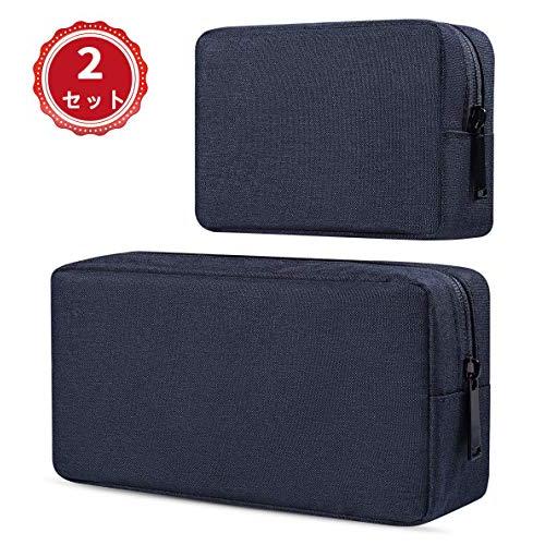 ガジェットポーチ Hdd ケース ポーチ メンズ トラベルポーチ 大容量 2 Pcs Pc周辺 小物入れ収納ポーチ Usb ケーブル Wcz ジョイクルヤフー店 通販 Yahoo ショッピング