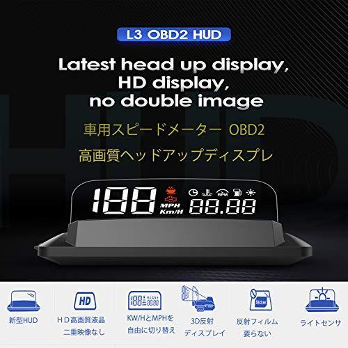 ikikin メーター OBD2 スピードメーター ヘッドアップディスプレイ L3 五つ警報｜joycle｜02