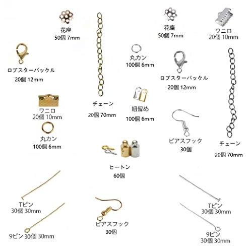 金具パーツ ビーズ アクセサリー 基礎パーツ 11種類 ピアスパーツ イヤリング ゴールド 収納ケース付き Zcy ジョイクルヤフー店 通販 Yahoo ショッピング