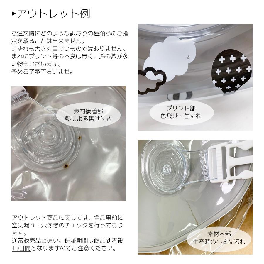 アウトレット 訳あり ボディフロート 赤ちゃん 浮き輪 おしゃれ 永遠の定番モデル お風呂 モノトーン スイマーバンド付き