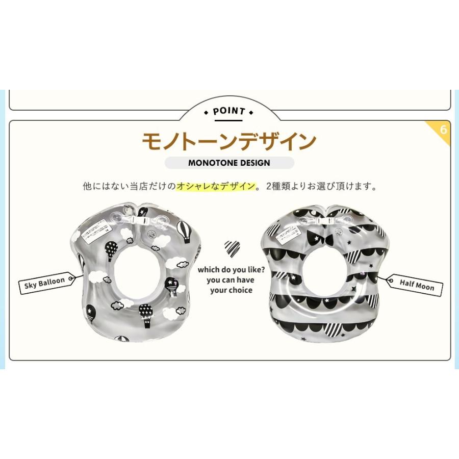 アウトレット 訳あり ボディフロート 赤ちゃん 浮き輪 おしゃれ 永遠の定番モデル お風呂 モノトーン スイマーバンド付き