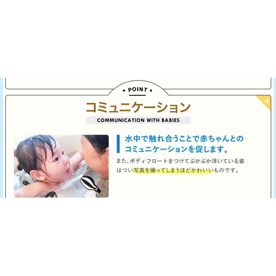 赤ちゃん 浮き輪 お風呂 ボディフロート 出産祝い おしゃれ プレゼント 誕生日 モノトーン スイマーバンド付き ベビーフロート Cnbr 001 And Monotone Yahoo 店 通販 Yahoo ショッピング