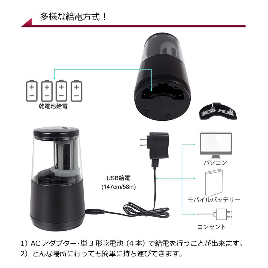 電動 鉛筆削り モノトーン おしゃれ 小学生 中学生 入学準備 Rjk033 And Monotone Yahoo 店 通販 Yahoo ショッピング