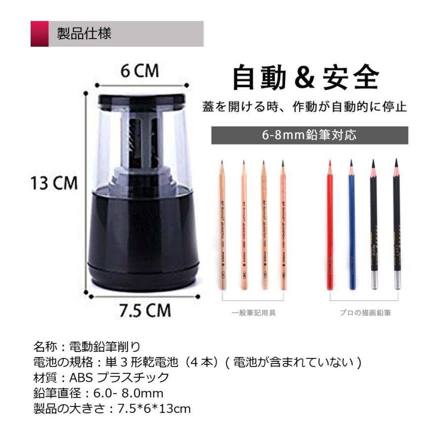 電動 鉛筆削り モノトーン おしゃれ 小学生 中学生 入学準備 Rjk033 And Monotone Yahoo 店 通販 Yahoo ショッピング