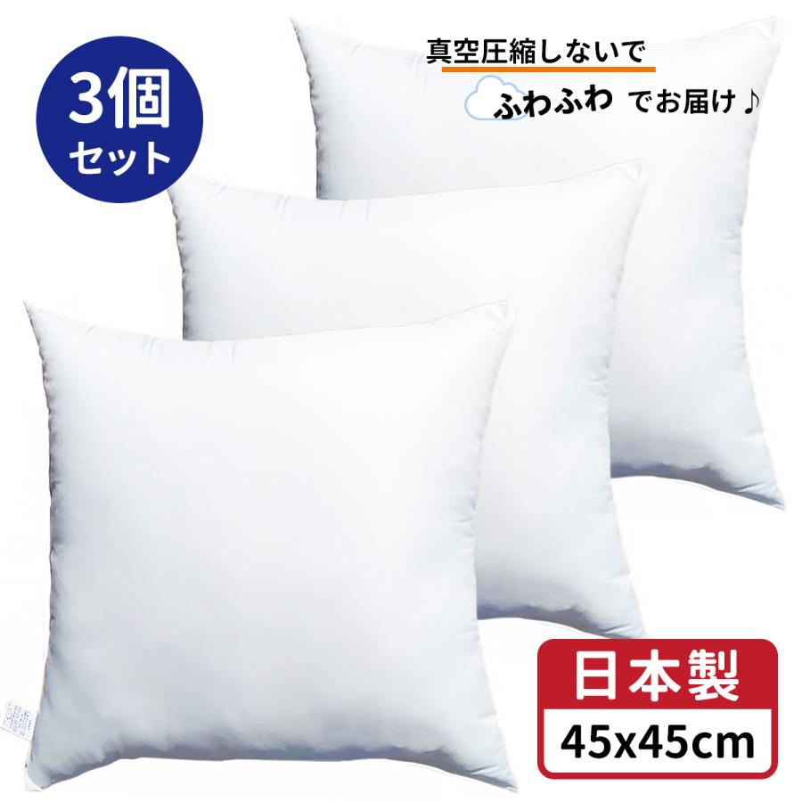 圧縮してない 帝人わた ヌードクッション 3個セット 約45×45cm 日本製 クッション中身 セアテ セアテクッション 背あて 45x45 3個 45 45 :101046:JOYDREAMDESIGN 通販 ヌードクッション 『ウレタンクッション 45x45cm』