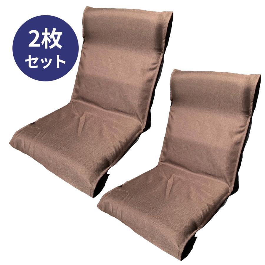 ２枚セット 座椅子カバー プレイン 約４８×１２５ｃｍ ブラウン おしゃれ かわいい 【 メール便対応限定 】 | 