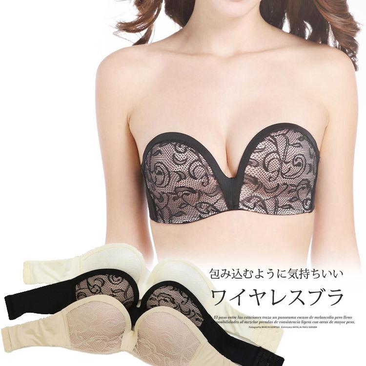 盛れる レース ワイヤレスブラ 肩ひもなし ストラップレス ブラ ドレス用 ブラジャー ベージュ ブラック Bra 008 海外ファッション Joyfeel 通販 Yahoo ショッピング