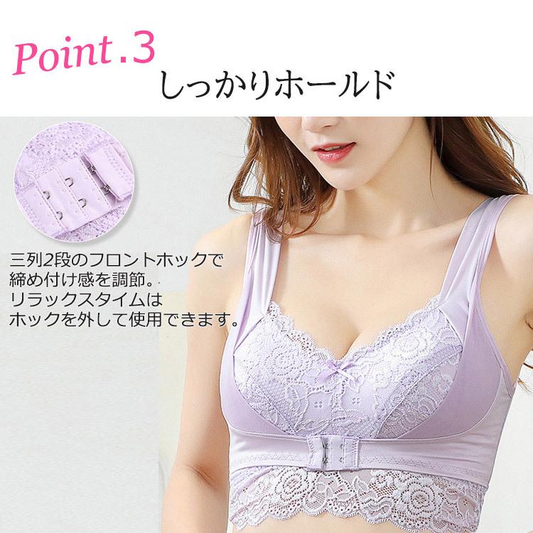ナイトブラ レース ホック フロントホック かわいい 育乳 育乳ブラ