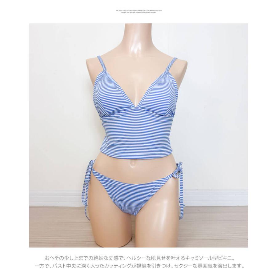 水着 レディース ビキニ セパレート 韓国 ボーダー 柄 キャミソール 紐