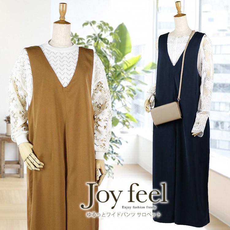 サロペット オーバーオール レディース オールインワン ワイドパンツ ゆったり らくちん かわいい ロンパース Jo Sw 2376 海外ファッション Joyfeel 通販 Yahoo ショッピング