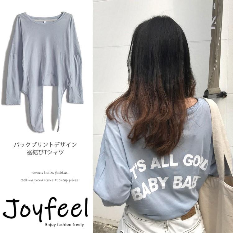 バックプリント 前結び Tシャツ 長袖 裾結び レディース 青 Jo Tt 2407 海外ファッション Joyfeel 通販 Yahoo ショッピング
