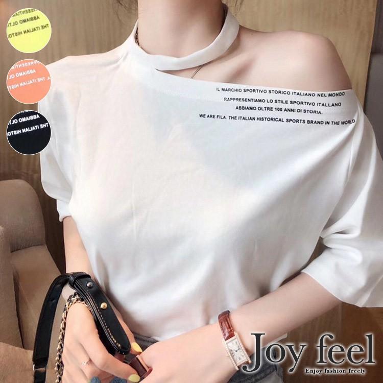 チョーカーネック 肩見せ Tシャツ アルファベット 半袖 レディース 韓国ファッション Jo Tt 24 海外ファッション Joyfeel 通販 Yahoo ショッピング