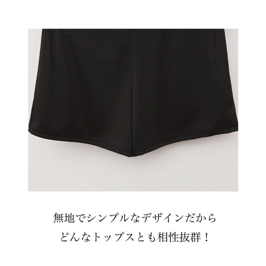 ゴルフ レディース 韓国 スカート フリルスカート Aライン フレア 無地