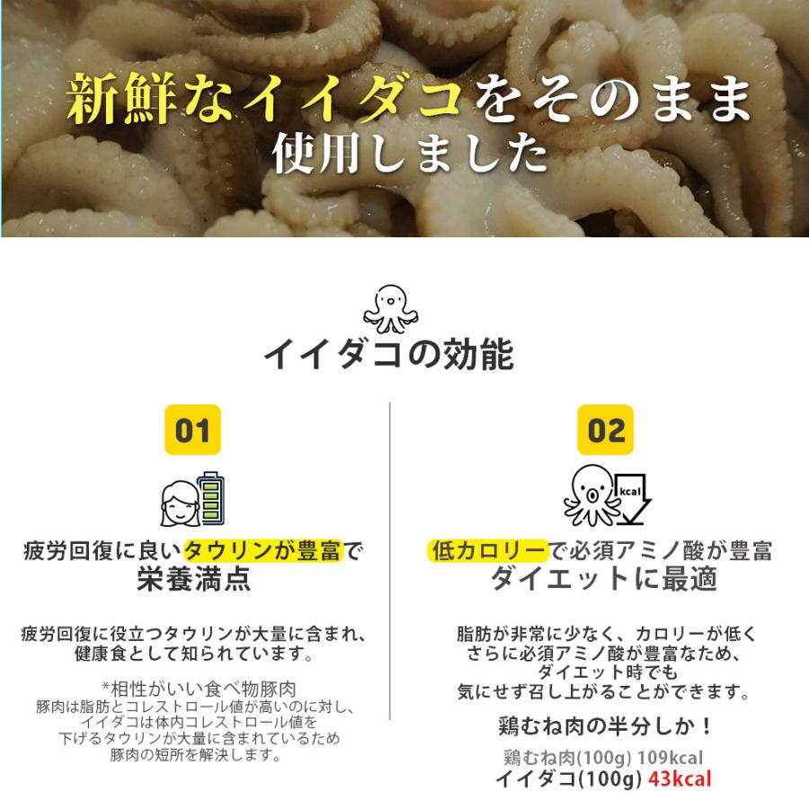 チュクミ 2 3人前 イイダコの辛味炒め 新発売 チーズ 大根の甘酢漬け付き韓国人気店 マダンセ 人気メニュー韓国料理 Chukumi Joy Food 通販 Yahoo ショッピング