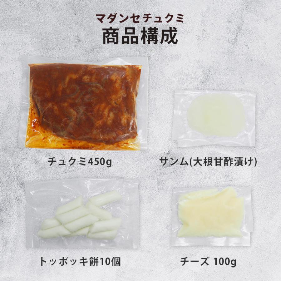 土日 10 Off チュクミ 2 3人前 イイダコの辛味炒め 新発売 チーズ 大根の甘酢漬け付き韓国人気店 マダンセ 人気メニュー韓国料理 Chukumi Joy Food 通販 Yahoo ショッピング