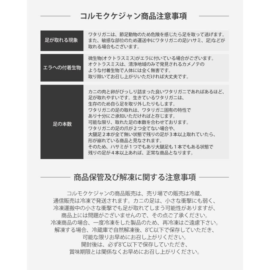 カンジャンセウジャン エビ10尾　韓国の人気お店「コルモクケジャン」の日本製造 セウジャン エビ 韓国料理 JOYFOOD｜joyfood｜14